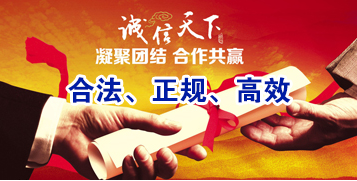 理塘要债公司