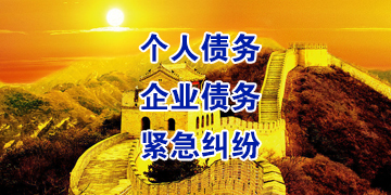 理塘要账公司